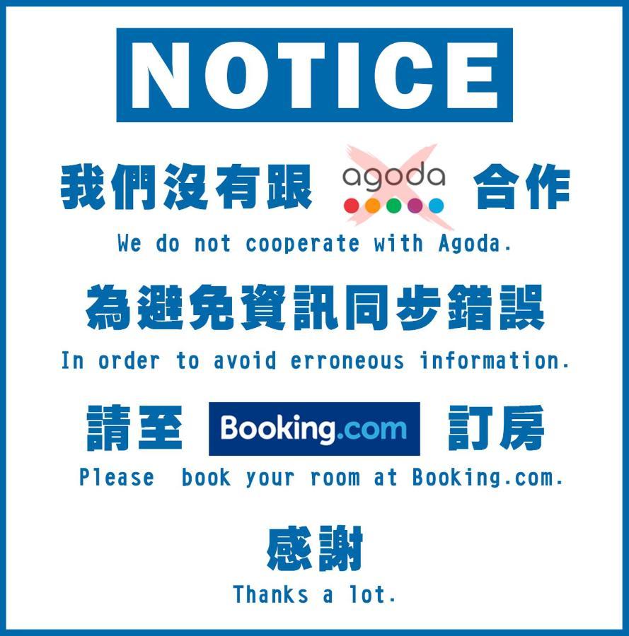 See U Apartment 台南 エクステリア 写真
